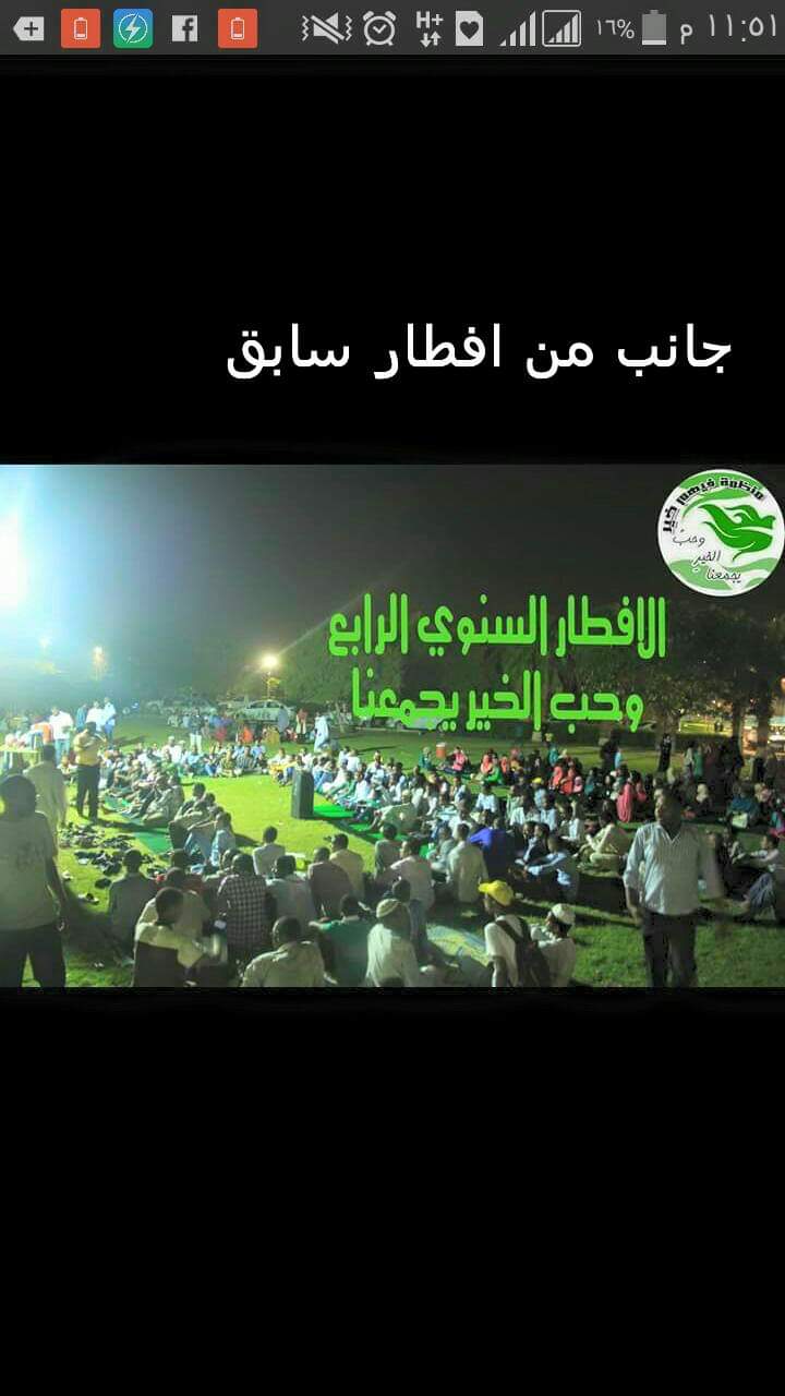 FB_IMG_1592068887679.jpg